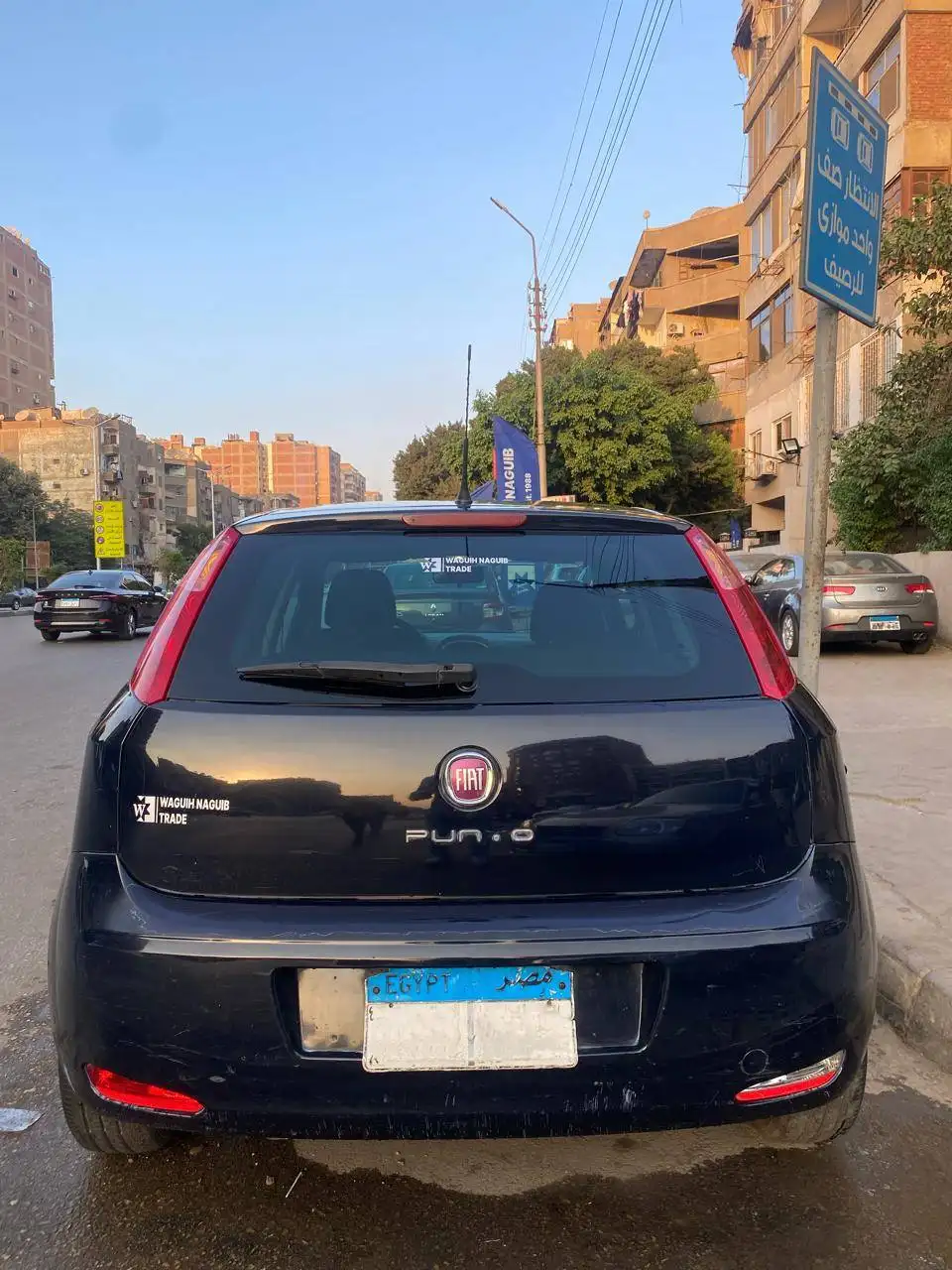 فيات بونتو 2017