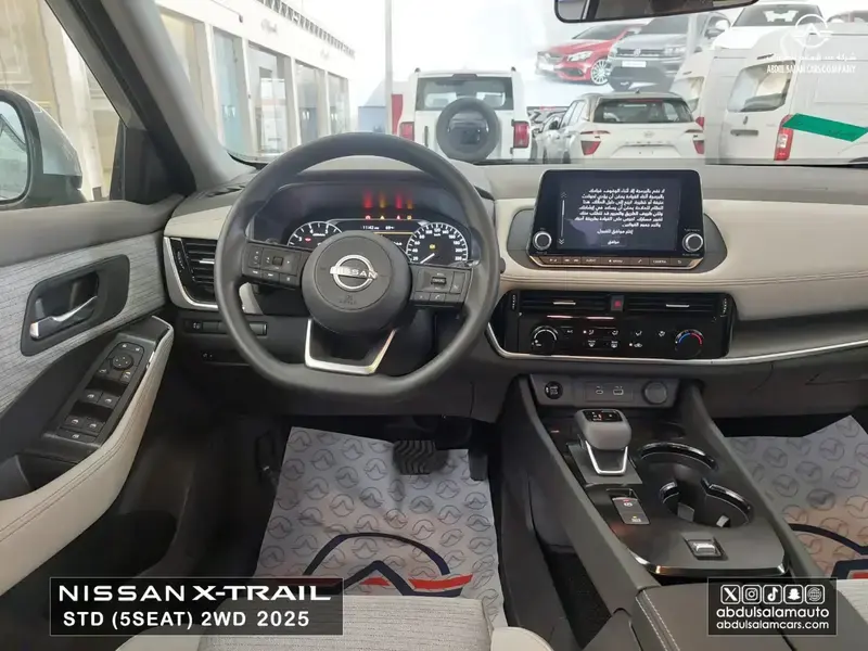 Nissan X-Trail 2025