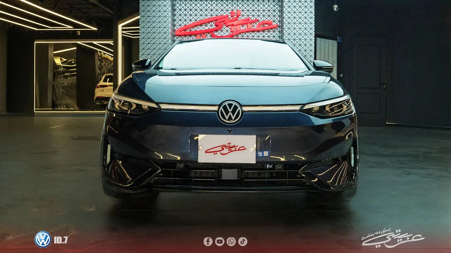 Volkswagen ID.7 2024