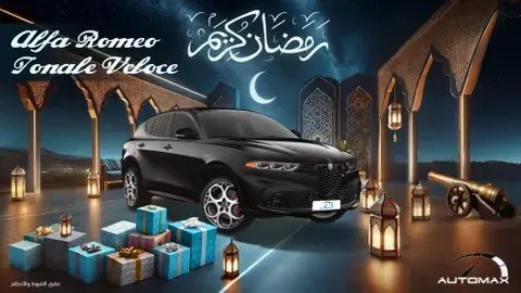 الجديد ألفا روميو Tonale Veloce 2024