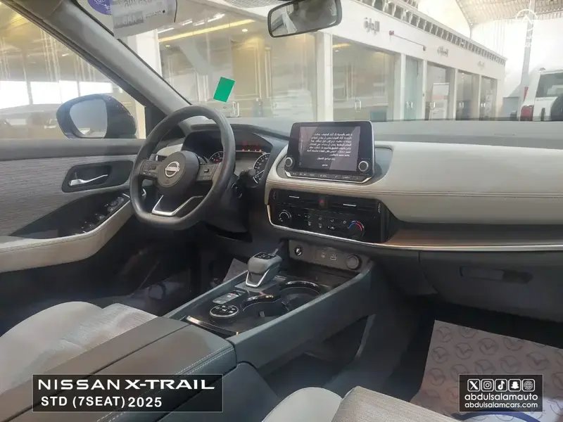 Nissan X-Trail 2025