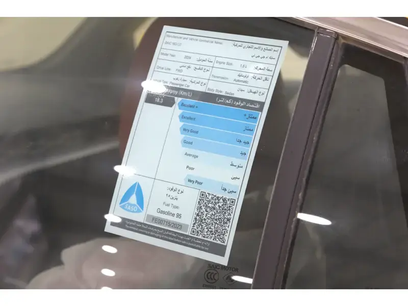 ام جي GT 2024 Comfort 1.5T DCT