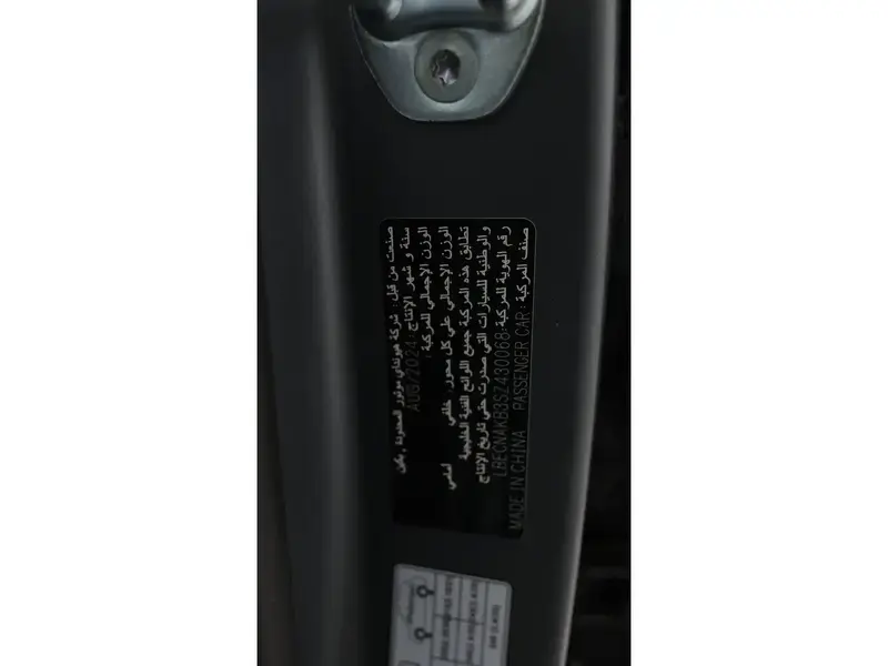 هيونداي إلنترا سمارت 2025