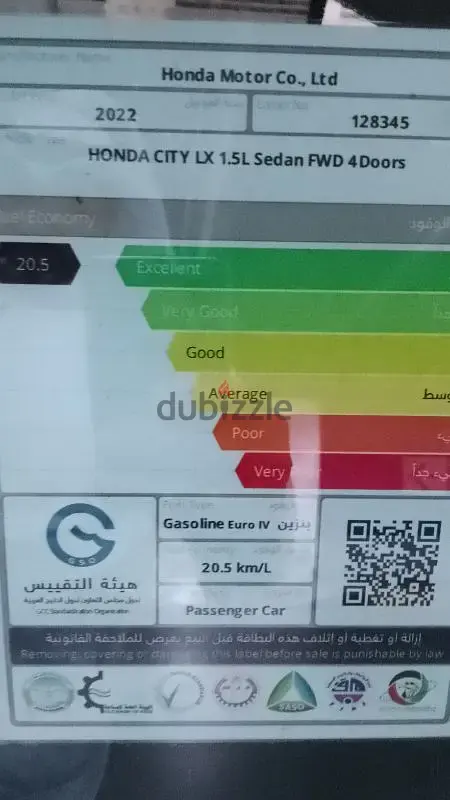 هوندا سيتي 2022