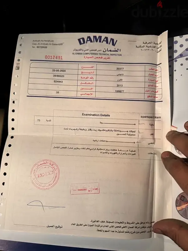 تويوتا افالون 2013