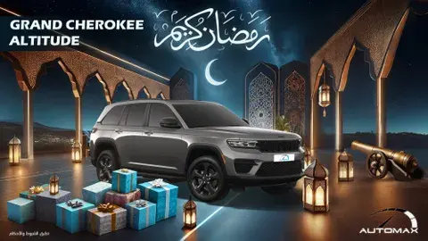 الجديد جيب جراند شيروكي 3.6L Altitude 2024