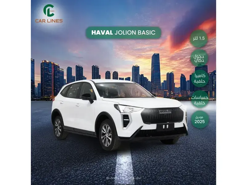 Haval Jolion 2025