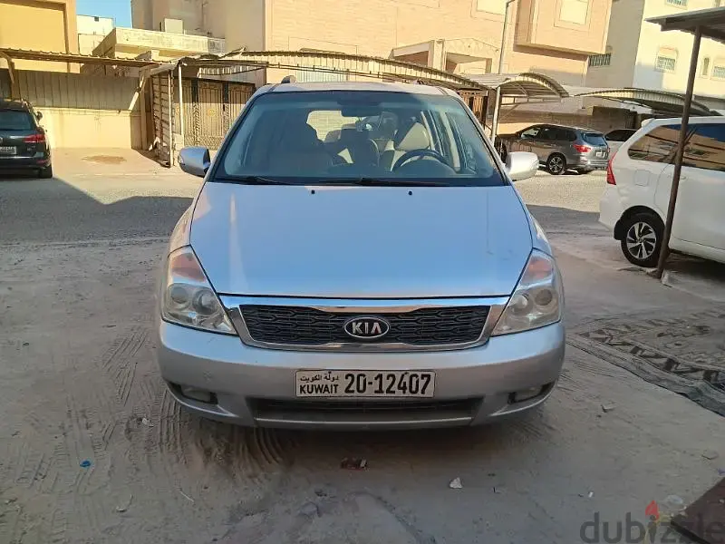 كرنفال كيا 2013