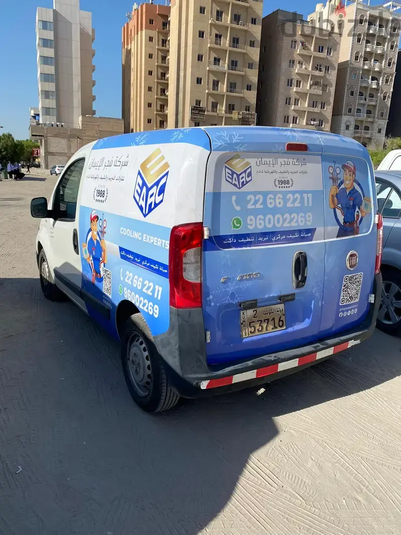 فيات فيورينو 2014