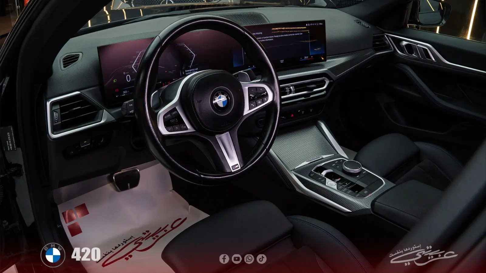 BMW 4 Series Coupe 2023