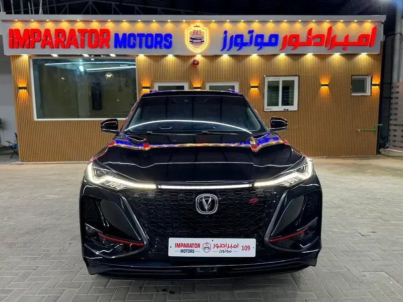 Changan CS75 Plus 2022