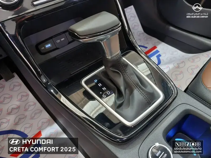 كريتا كمفورت -موديل 2025 متوفره كاش واقساط