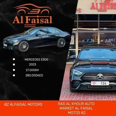 مرسيدس بنز E300 Eclas300