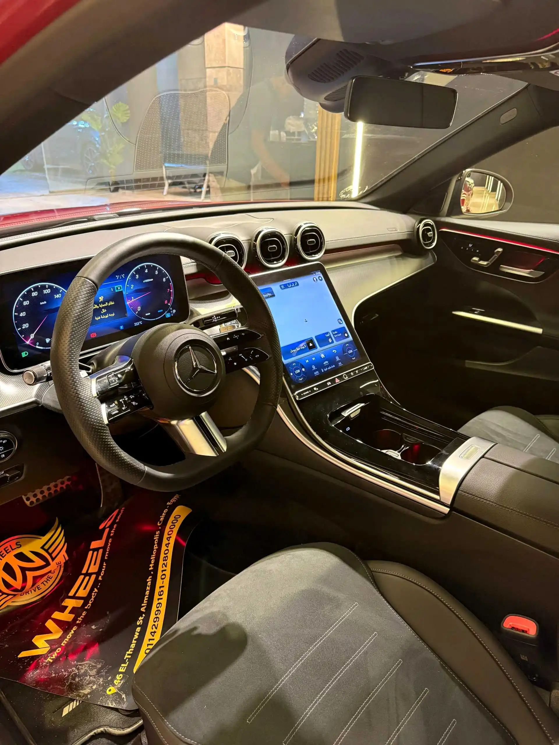 Mercedes Benz C Class 2024