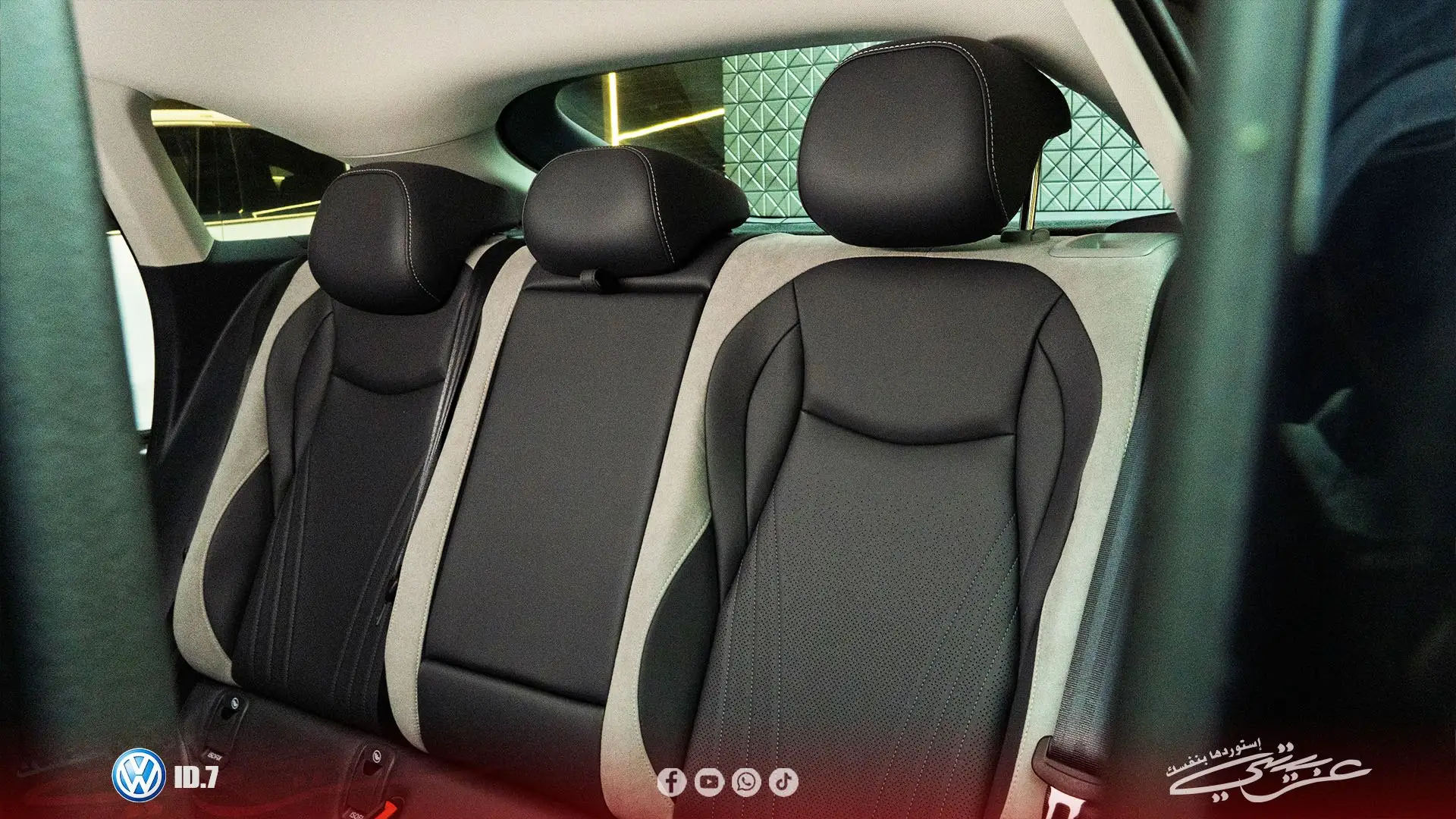 Volkswagen ID.7 2024