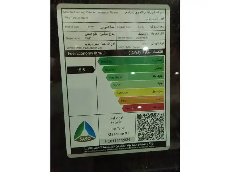 فورد توروس 2025 ترند