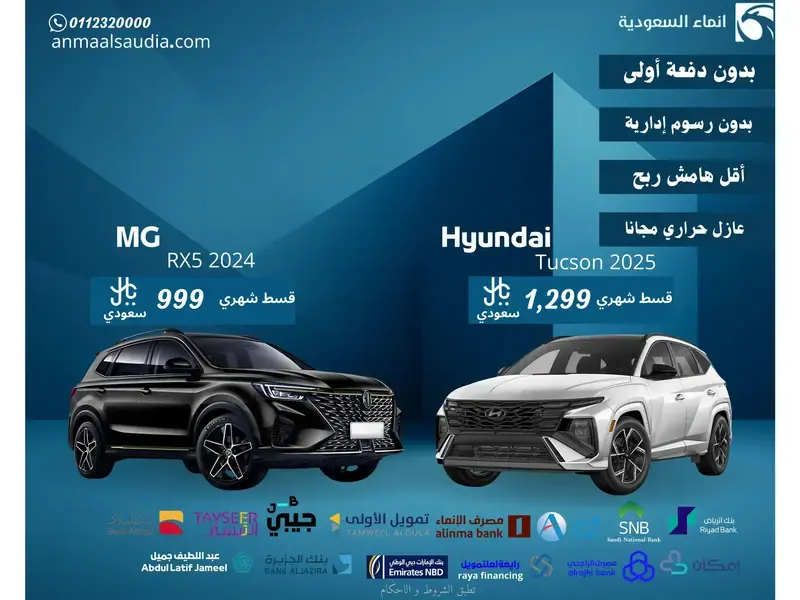 Hyundai Tucson 2025