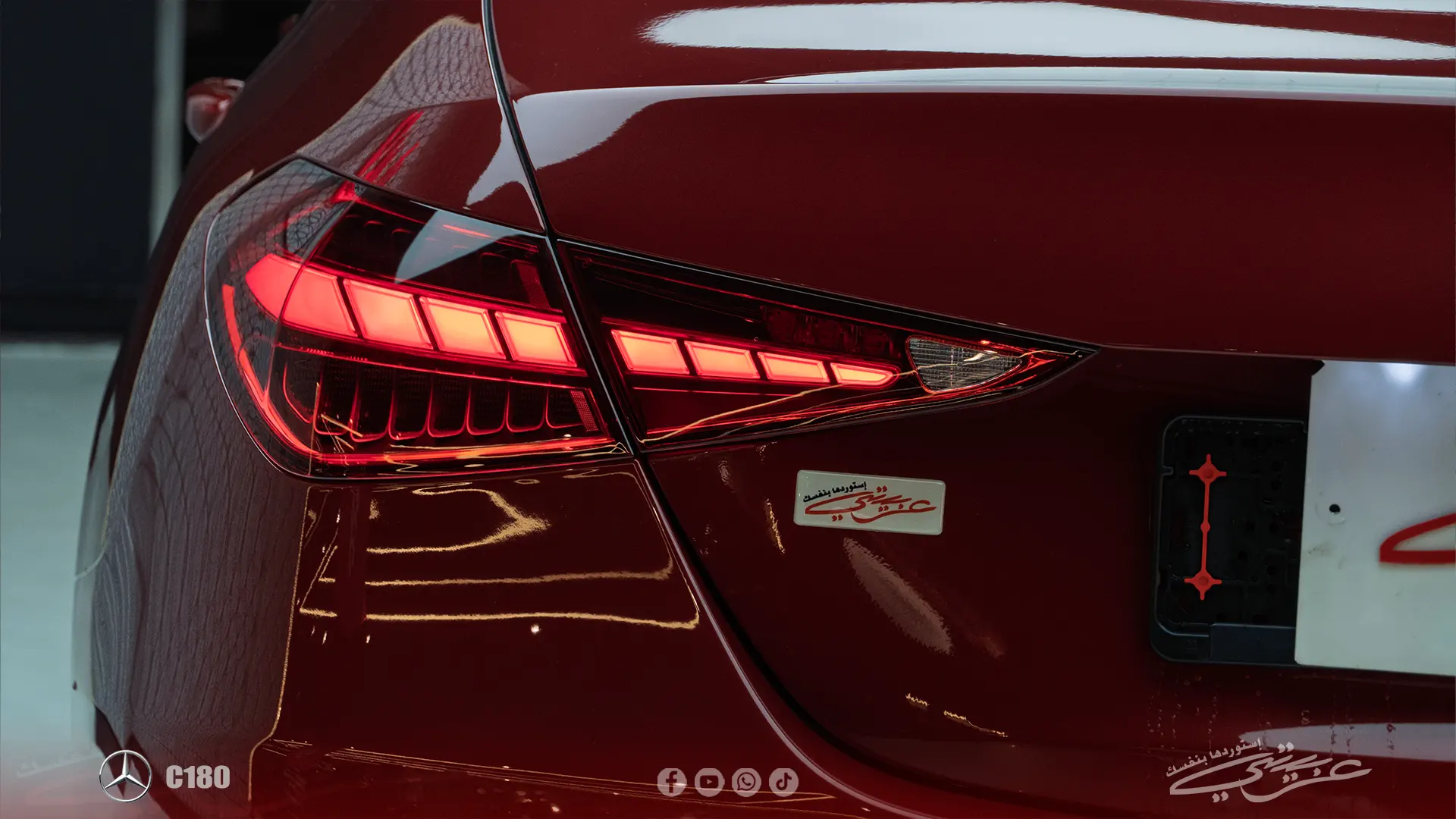 Mercedes Benz C Class 2024