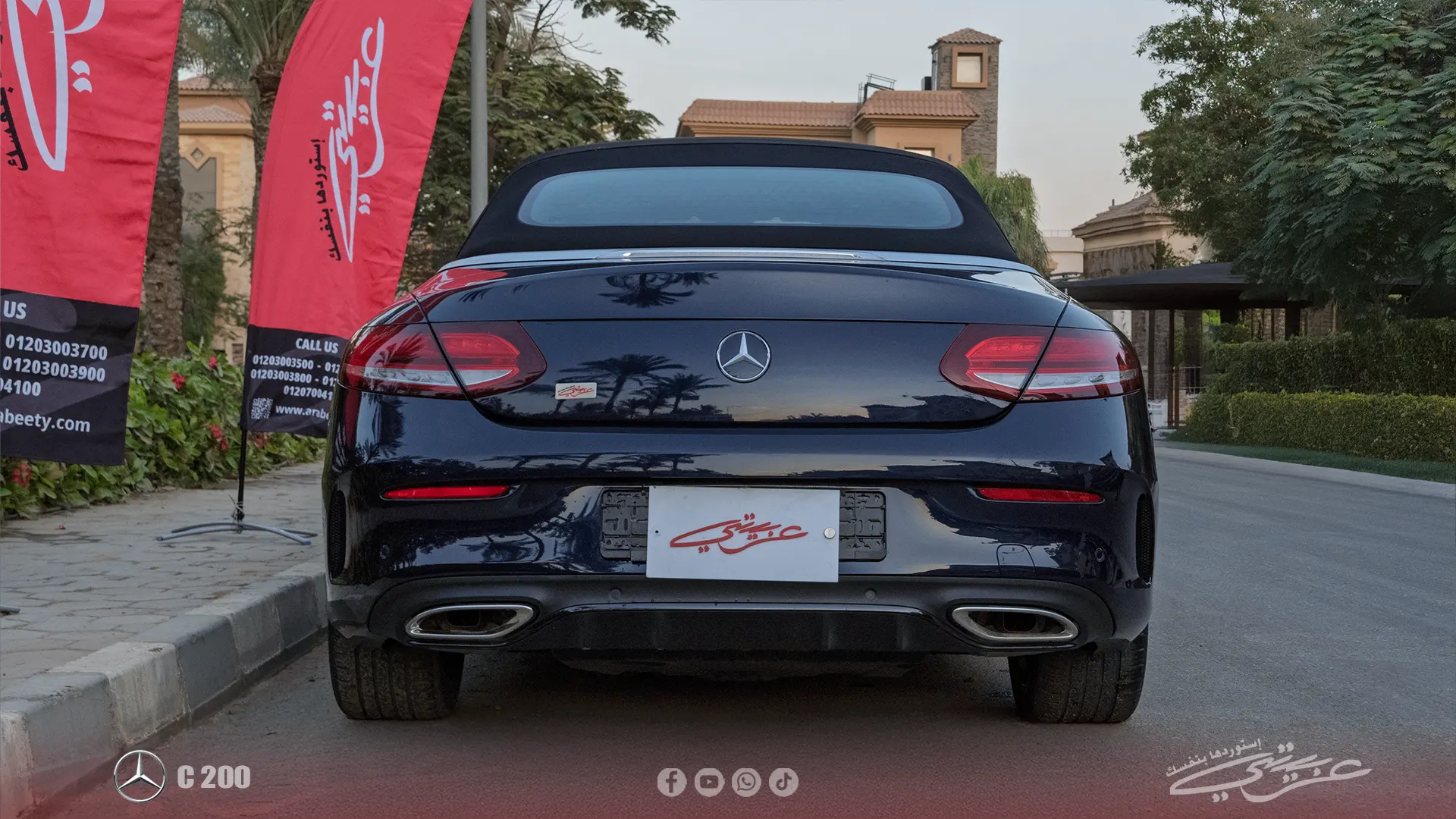 Mercedes Benz C Class 2023