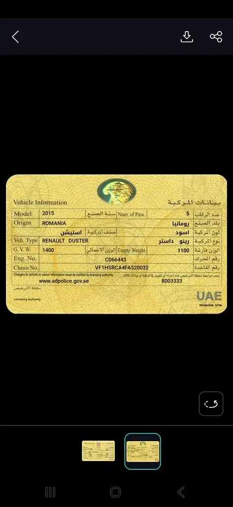 رينو داستر 2015