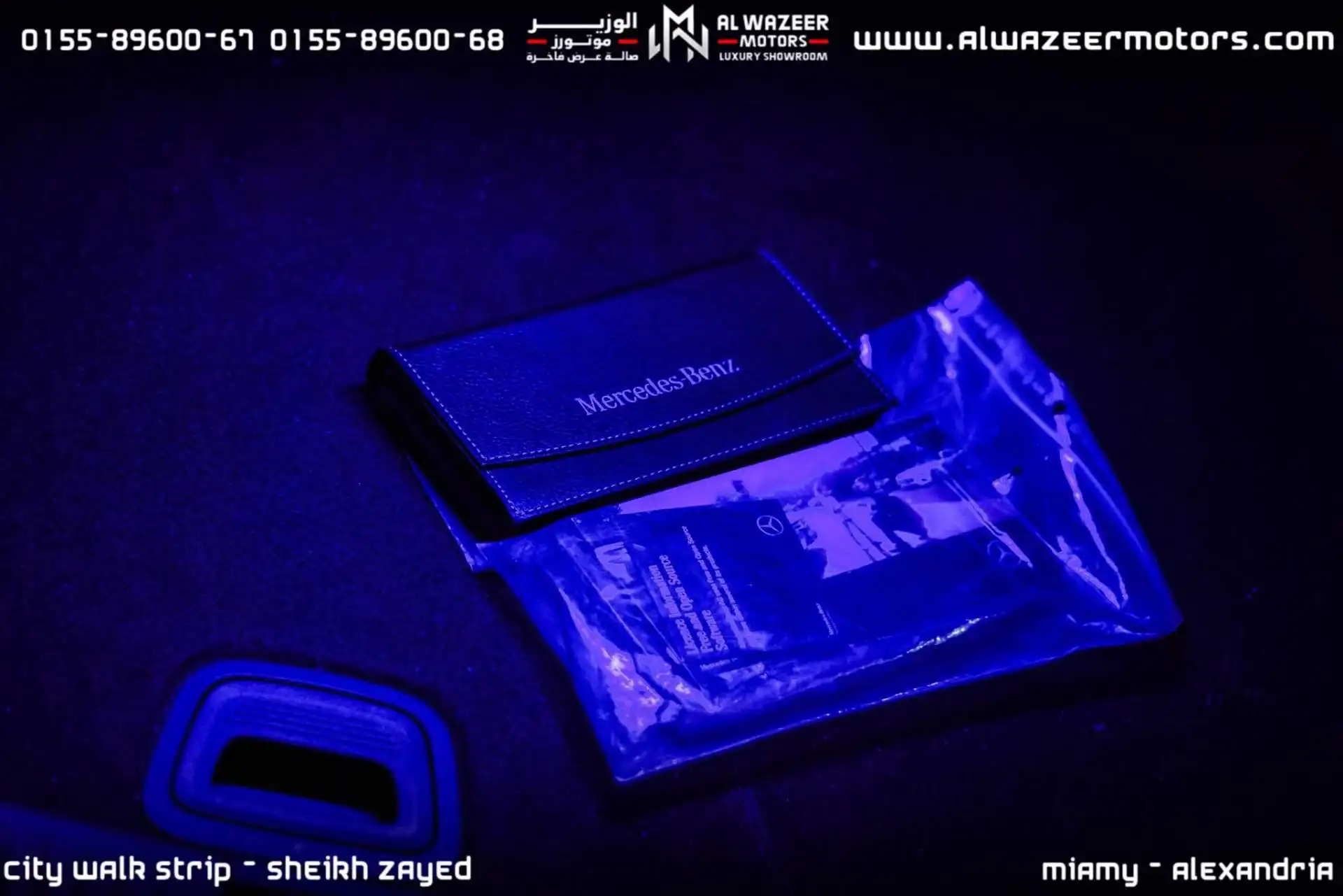 مرسيدس بنز E Class 2020