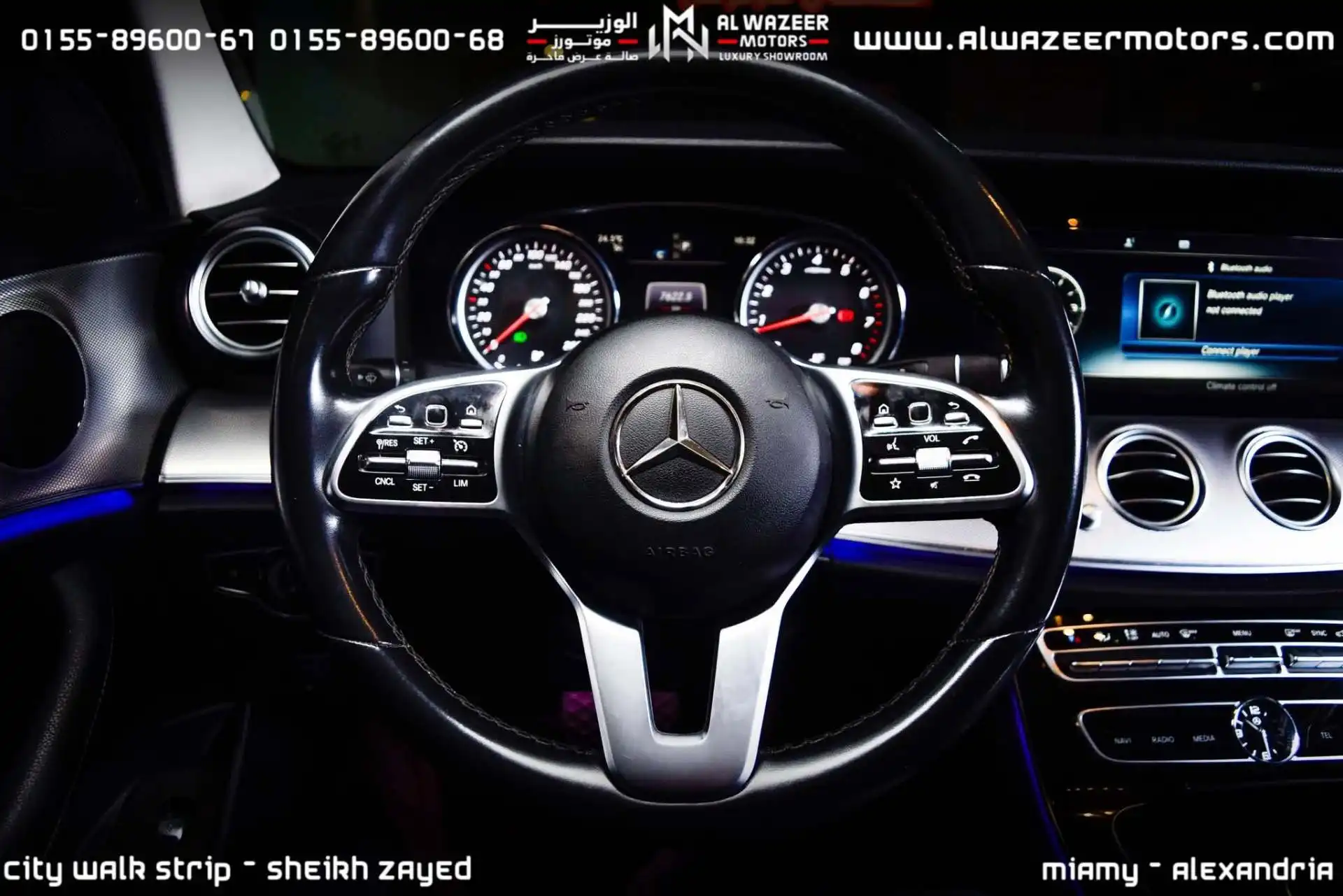 مرسيدس بنز E Class 2020