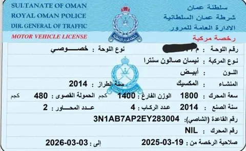 نيسان سنترا 2014 1077500