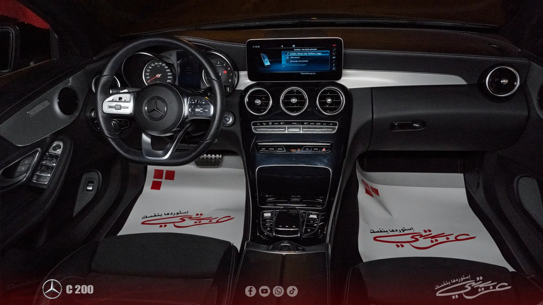 Mercedes Benz C Class 2023