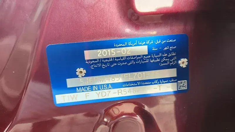 هوندا سي آر في 2015