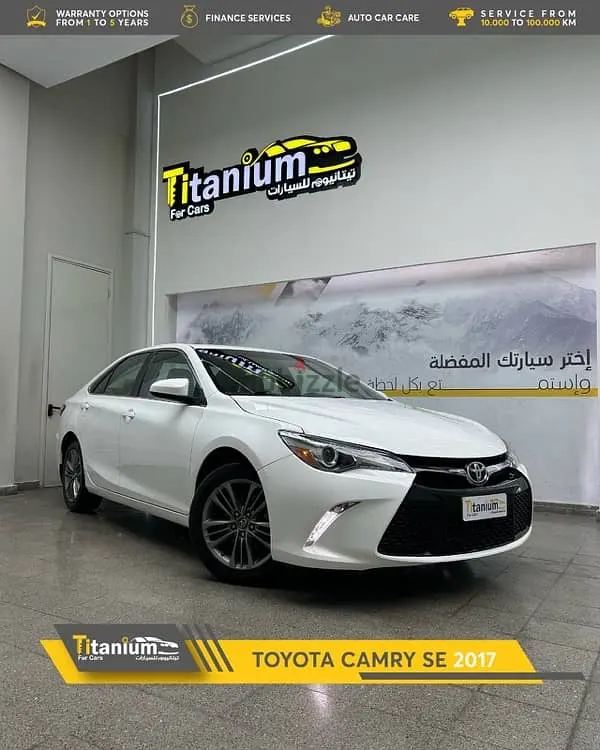 Toyota Camry 2017