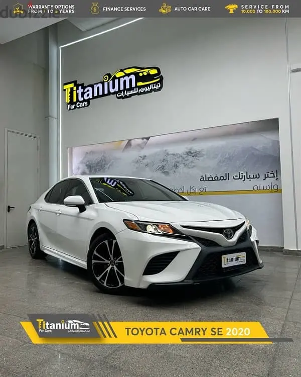 Toyota Camry 2020