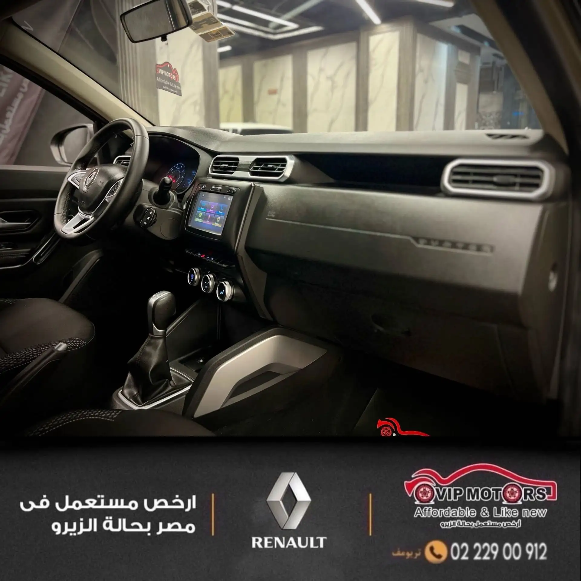 رينو داستر 2019