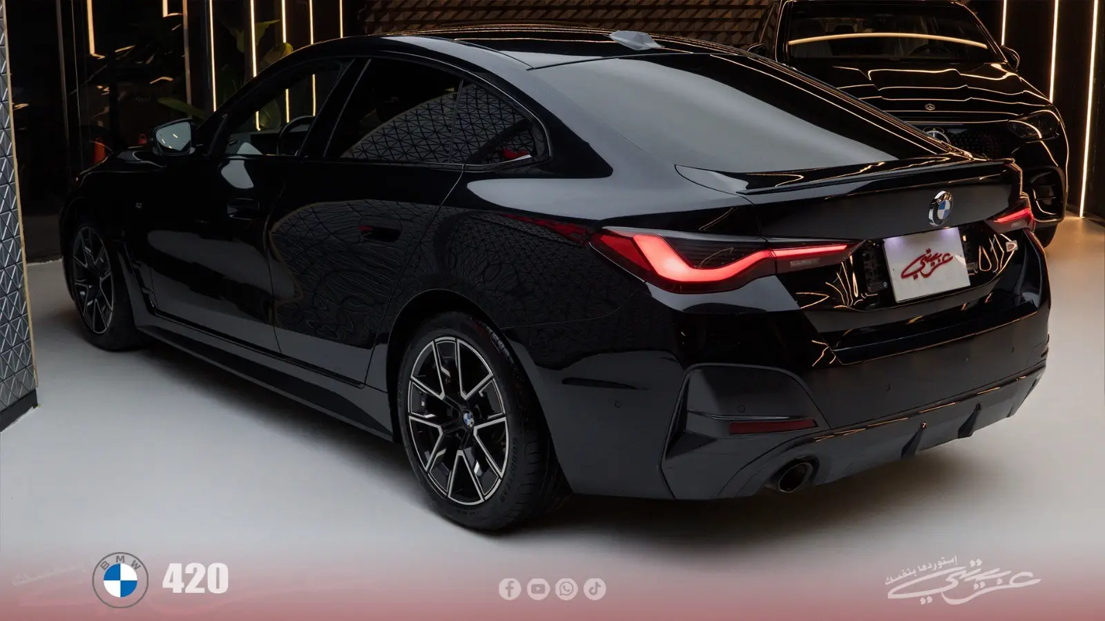 BMW 4 Series Coupe 2023