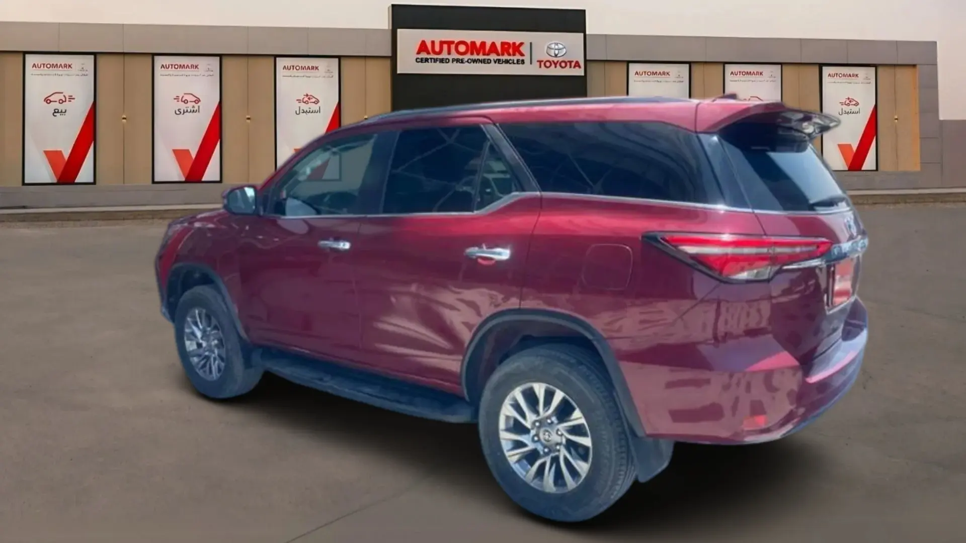 تويوتا فورتونر 2022