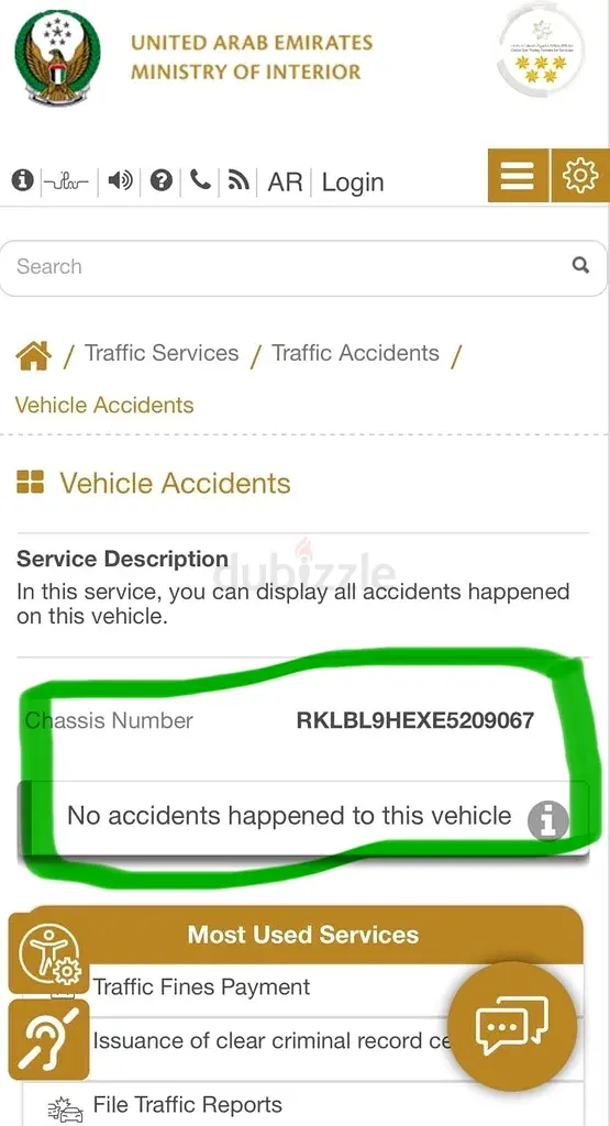 تويوتا كورولا 2014