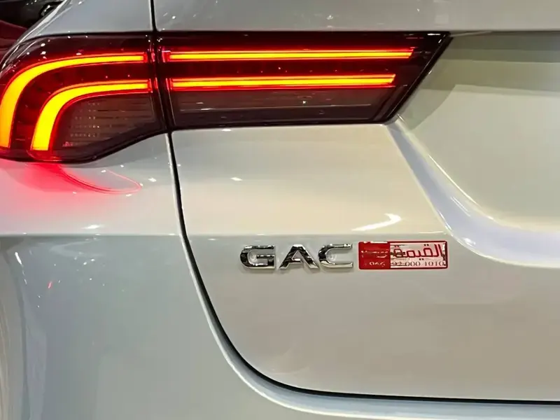 GAC EMPOW 2025