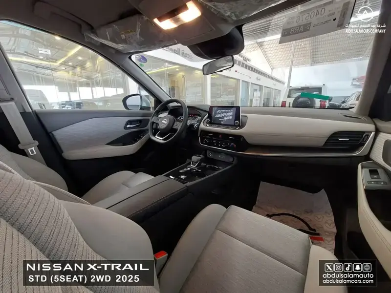 Nissan X-Trail 2025