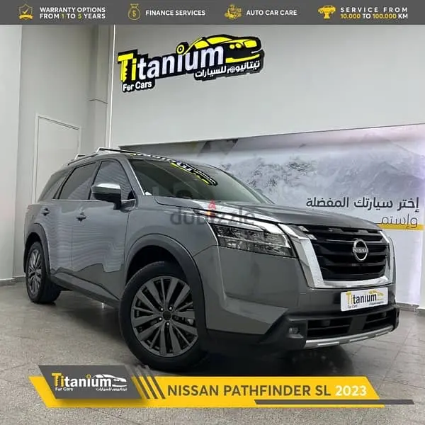 نيسان باثفايندر 2023