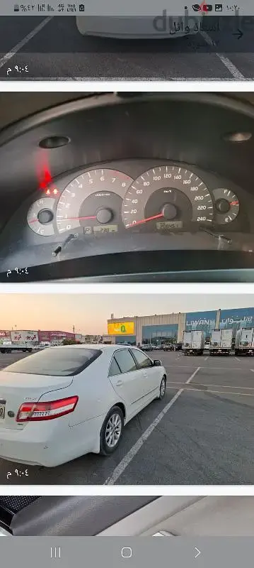 تويوتا كامري 2011