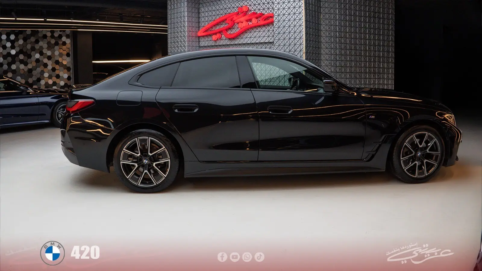 BMW 4 Series Coupe 2023