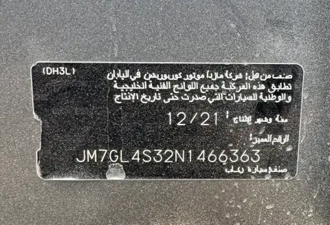 مازدا 6 2025 61000