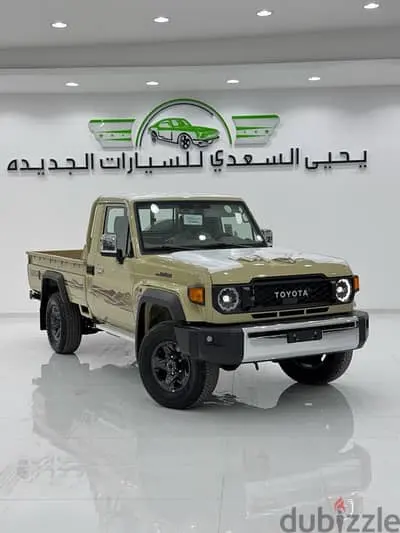 تويوتا لاند كروزر بيك آب 2025