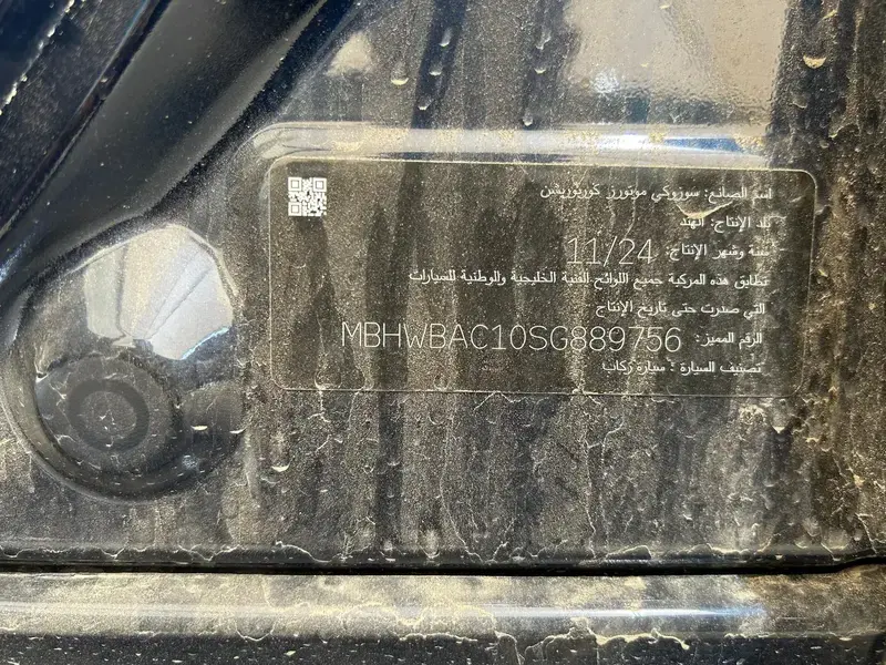 سوزوكي بالينو 2025