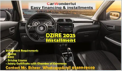 New Suzuki Dzire 1.2L GLX 2025