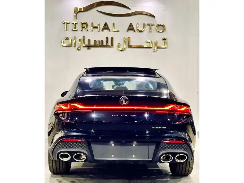 MG 7 فل كامل 2025