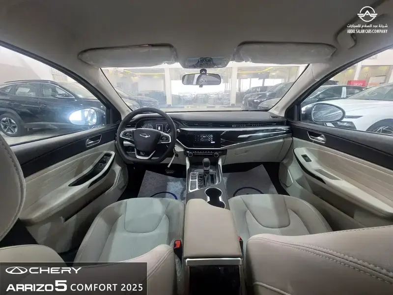 شيري اريزو 5 كمفورت موديل 2025