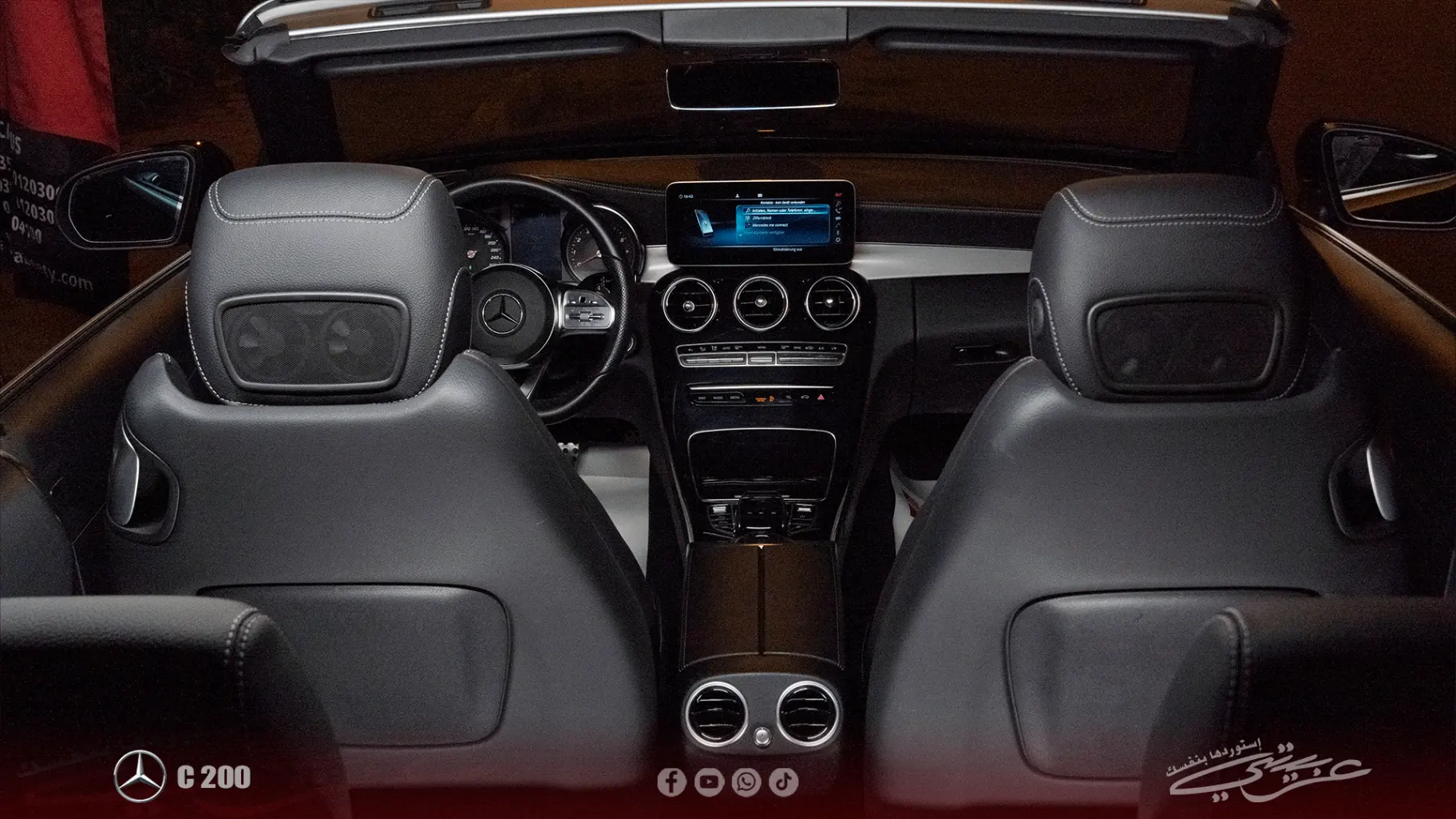 Mercedes Benz C Class 2023