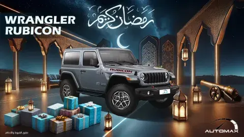 الجديد جيب رانجلر 2 Door  2024