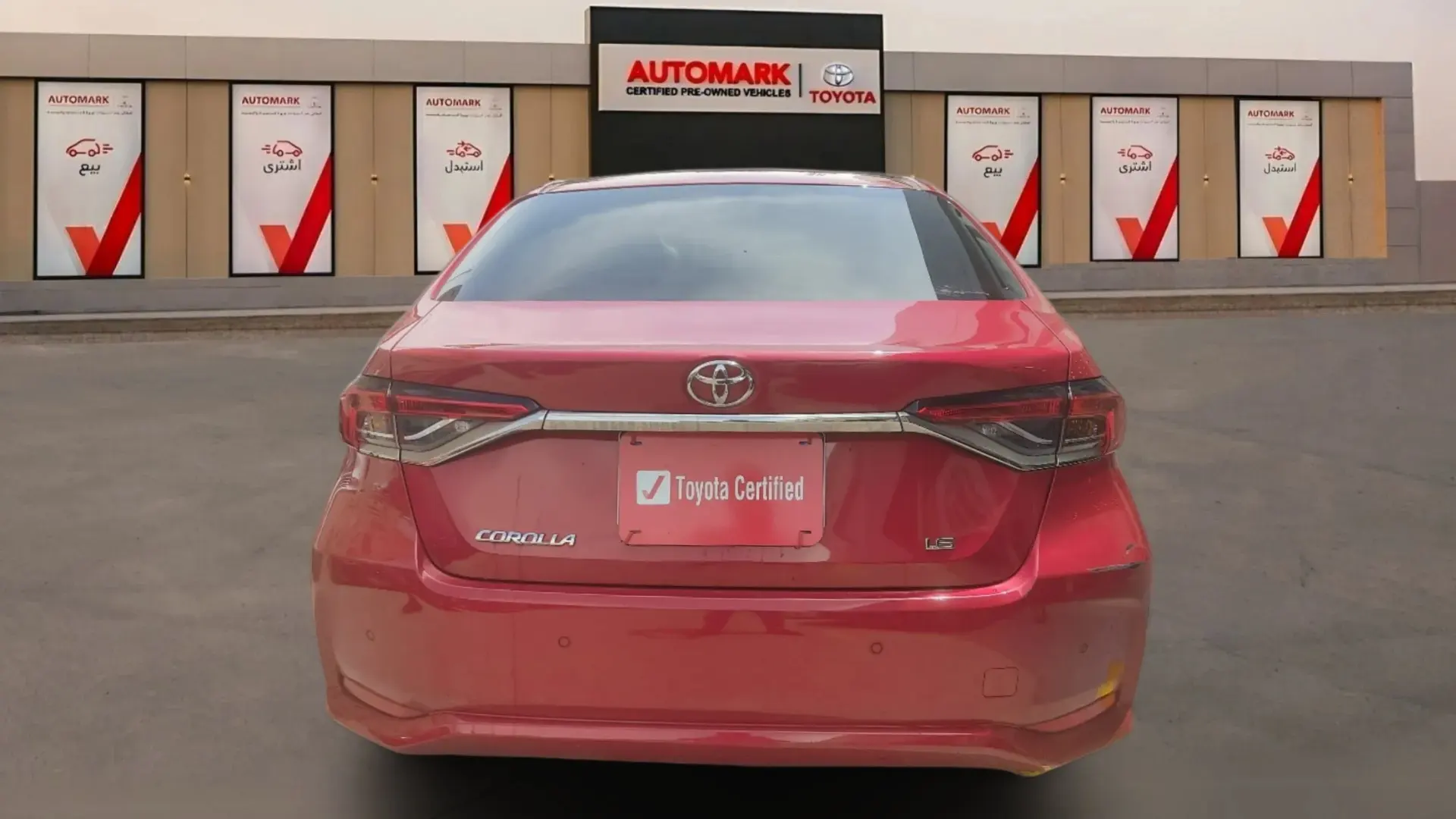 تويوتا كورولا 2024