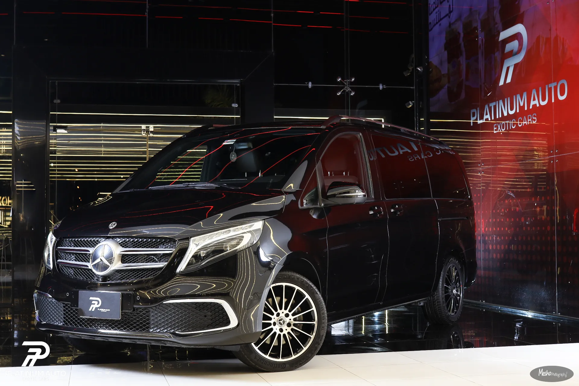 مرسيدس بنز V Class 2022